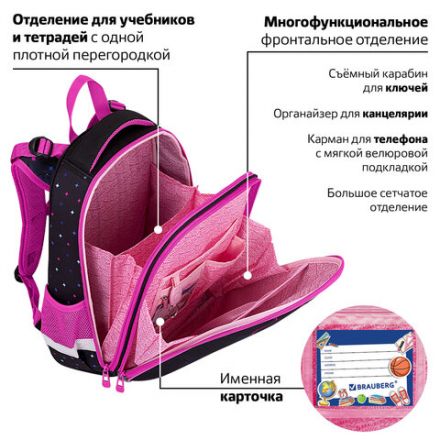 Ранец BRAUBERG PREMIUM, 2 отделения, с брелоком, "Pink lava", 38х29х16 см, 273097