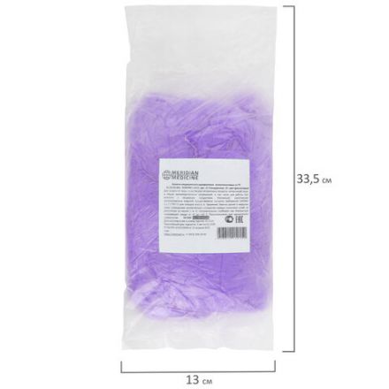 Бахилы MERIDIAN СТАНДАРТ 2,3 грамма, фиолетовые, КОМПЛЕКТ 100 штук (50 пар), 40х15 см Бахилы MERIDIAN СТАНДАРТ 2,3 грамма, фиолетовые, КОМПЛЕКТ 100 штук (50 пар), 40х15 см