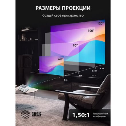 Проектор CACTUS CS-PRE.08WT.WXGA, LCD, 1280x720, 16:9, 1500 лм, 1000:1, 0,5 кг, белый Проектор CACTUS CS-PRE.08WT.WXGA, LCD, 1280x720, 16:9, 1500 лм, 1000:1, 0,5 кг, белый