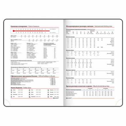Ежедневник недатированный А5 (138х213 мм), BRAUBERG VISTA, под кожу, гибкий, 136 л., "Peacocks", 112032 Ежедневник недатированный А5 (138х213 мм), BRAUBERG VISTA, под кожу, гибкий, 136 л., "Peacocks", 112032