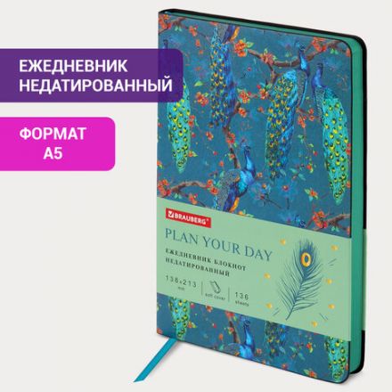 Ежедневник недатированный А5 (138х213 мм), BRAUBERG VISTA, под кожу, гибкий, 136 л., "Peacocks", 112032 Ежедневник недатированный А5 (138х213 мм), BRAUBERG VISTA, под кожу, гибкий, 136 л., "Peacocks", 112032