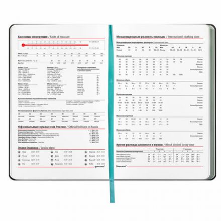 Ежедневник недатированный А5 (138х213 мм), BRAUBERG VISTA, под кожу, гибкий, 136 л., "Peacocks", 112032 Ежедневник недатированный А5 (138х213 мм), BRAUBERG VISTA, под кожу, гибкий, 136 л., "Peacocks", 112032