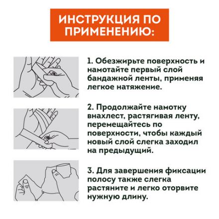 Бинт эластичный бандажный защитный самофиксирующийся, 4,5 м х 5 см, 12 рулонов, черный, DASWERK (ДАСВЕРК), 680041