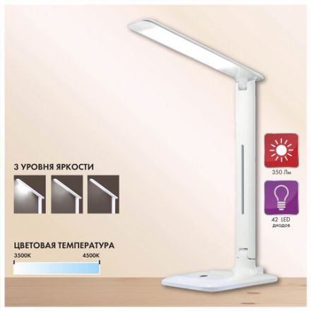 Настольная лампа / светильник SONNEN BR-889, на подставке, светодиодная, 8 Вт, белый, 236662 Настольная лампа / светильник SONNEN BR-889, на подставке, светодиодная, 8 Вт, белый, 236662