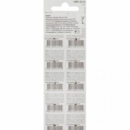 Батарейки КОМПЛЕКТ 10 шт., GP Alkaline, 189A (G10, LR54), алкалиновые, отрывной блок, 189FRA-2C10 Батарейки КОМПЛЕКТ 10 шт., GP Alkaline, 189A (G10, LR54), алкалиновые, отрывной блок, 189FRA-2C10