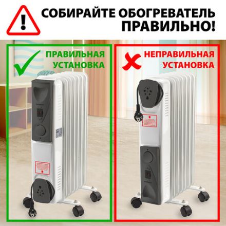 Обогреватель масляный SONNEN DFS-11, 2500 Вт, 11 секций, белый, 453500