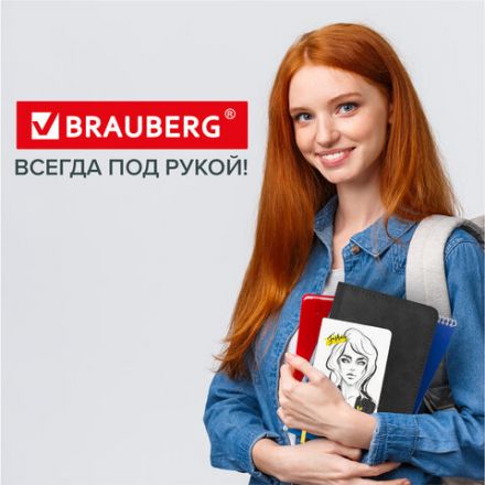 Блокнот МАЛЫЙ ФОРМАТ (100х150 мм) А6, BRAUBERG VISTA "Fashion Style", под кожу, гибкий, 80 л., 112091