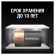 Батарейки DURACELL Basic, D (LR20, 13А), алкалиновые, КОМПЛЕКТ 2 шт., в блистере, MN 1300D LR20