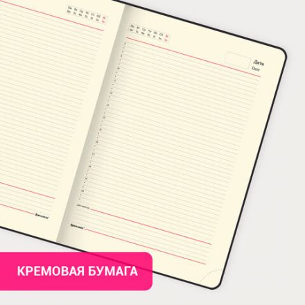 Ежедневник недатированный БОЛЬШОЙ ФОРМАТ 210х297 мм А4, BRAUBERG "Office", 160 л., красный, 113286