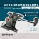 Механизм качания BRABIX Топ-ган для кресла, межцентровое расстояние крепежа 150х200 мм, 532007 Механизм качания BRABIX Топ-ган для кресла, межцентровое расстояние крепежа 150х200 мм, 532007