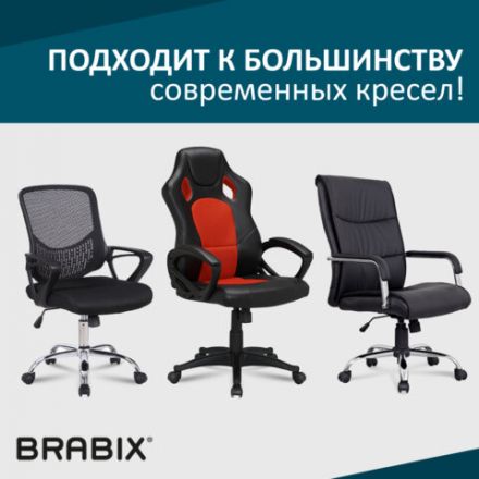 Механизм качания BRABIX Топ-ган для кресла, межцентровое расстояние крепежа 150х200 мм, 532007 Механизм качания BRABIX Топ-ган для кресла, межцентровое расстояние крепежа 150х200 мм, 532007