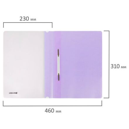 Скоросшиватель пластиковый BRAUBERG "Pastel" А4, 130/180 мкм, лиловый, 270456 Скоросшиватель пластиковый BRAUBERG "Pastel" А4, 130/180 мкм, лиловый, 270456