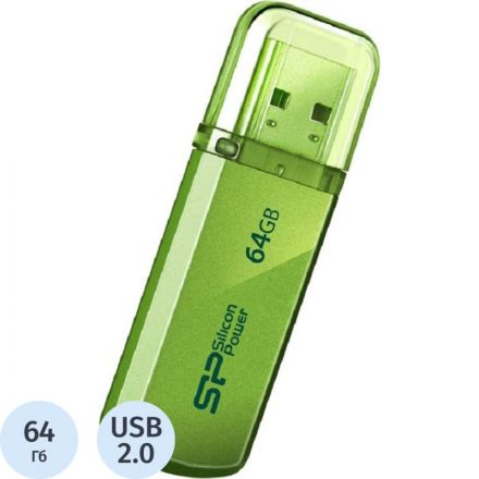 Флеш-память Silicon Power Helios 101 64GB USB 2.0, зеленый, алюминий
