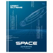 Дневник 1-11 кл. 48л. (твердый) BG "Space", матовая ламинация, тиснение фольгой