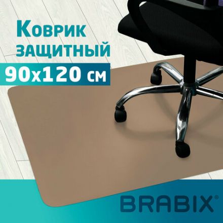 Коврик защитный напольный BRABIX, полипропилен, 90х120 см, бежевый, толщина 1,2 мм, 608708, 1212091203 Коврик защитный напольный BRABIX, полипропилен, 90х120 см, бежевый, толщина 1,2 мм, 608708, 1212091203