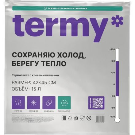 Термопакет Станд 42х45 Мет/Клеевой 5см_Клапан _Терми