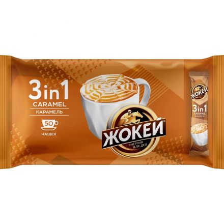 Кофе Жокей  Карамель 3в1 50пак/уп
