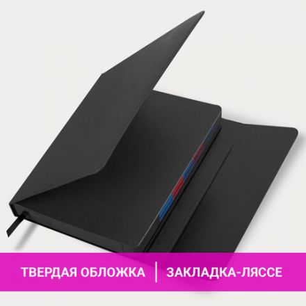 Ежедневник датированный 2026 А5 148х218 мм, GALANT "Magnetic", под кожу, клапан, черный, 117483 Ежедневник датированный 2026 А5 148х218 мм, GALANT "Magnetic", под кожу, клапан, черный, 117483