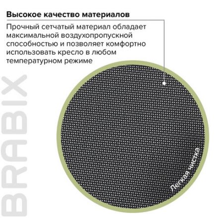 Кресло офисное BRABIX "Line EX-530", хром, сетка, черное, 531846 Кресло офисное BRABIX "Line EX-530", хром, сетка, черное, 531846