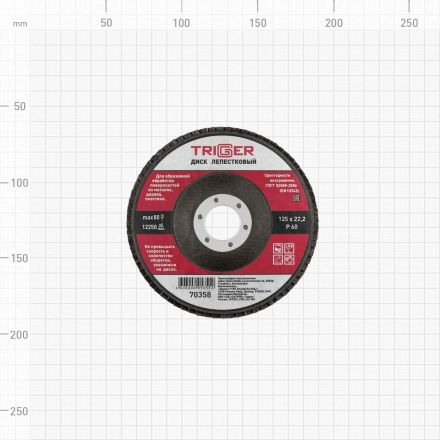 Диск лепестковый по металлу ТРИГГЕР 70358 125х22 мм P60 СПб