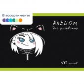Альбом для рисования  №1School Аниме Чиби 40л спирал А4  выб.УФ 2шт ассорти