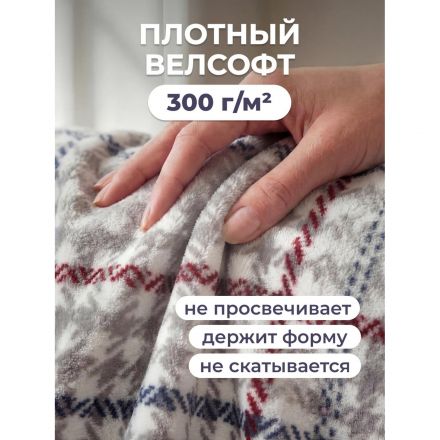 Покрывало 200х220 BRAVO велсофт Берберри Покрывало 200х220 BRAVO велсофт Берберри