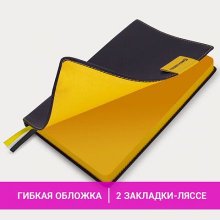Ежедневник недатированный А5 (138х213 мм), BRAUBERG "AIM", под кожу, 136 л., черный, 113421