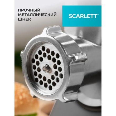 Мясорубка Scarlett SC-MG45M27, черный