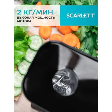 Мясорубка Scarlett SC-MG45M27, черный