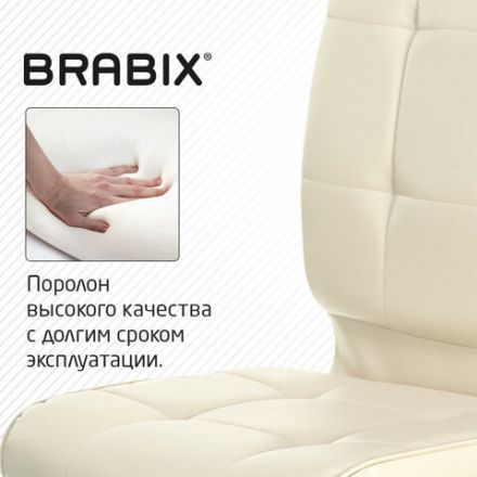 Кресло BRABIX "Stream MG-314", без подлокотников, пятилучие серебристое, экокожа, бежевое, 532078 Кресло BRABIX "Stream MG-314", без подлокотников, пятилучие серебристое, экокожа, бежевое, 532078
