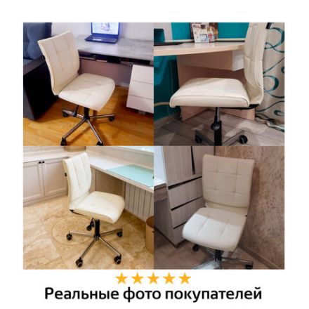Кресло BRABIX "Stream MG-314", без подлокотников, пятилучие серебристое, экокожа, бежевое, 532078