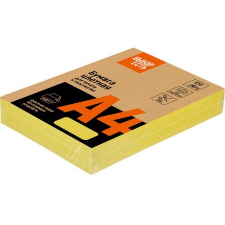 Бумага цветная ProMEGA jet (А4,160г, желтый интенсив) 250л/уп Бумага цветная ProMEGA jet (А4,160г, желтый интенсив) 250л/уп