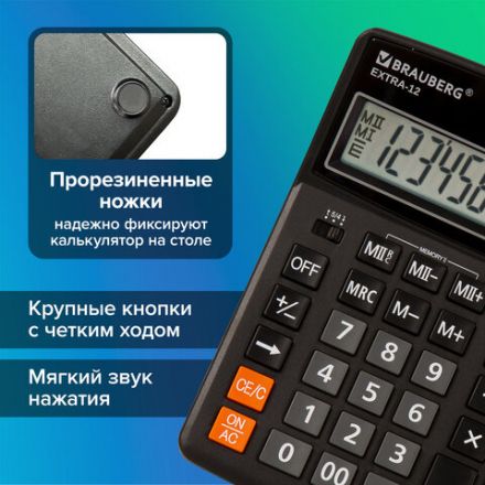 Калькулятор настольный BRAUBERG EXTRA-12-BK (206x155 мм), 12 разрядов, двойное питание, ЧЕРНЫЙ, 250481