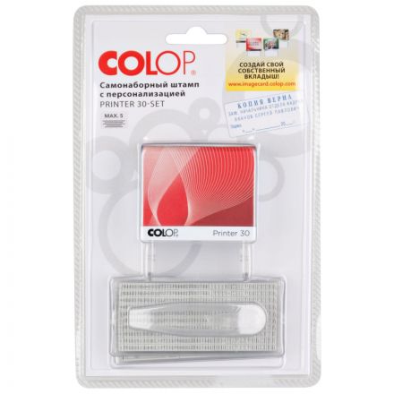 Штамп самонаборный Colop Printer 30-Set пластиковый с персонализацией 5 строк Штамп самонаборный Colop Printer 30-Set пластиковый с персонализацией 5 строк
