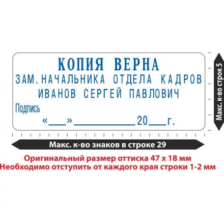 Штамп самонаборный Colop Printer 30-Set пластиковый с персонализацией 5 строк Штамп самонаборный Colop Printer 30-Set пластиковый с персонализацией 5 строк