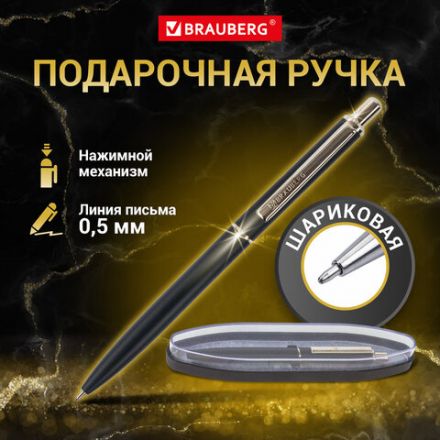 Ручка подарочная шариковая BRAUBERG "Larghetto", СИНЯЯ, корпус черный с хромированными деталями, линия письма 0,5 мм, 143476 Ручка подарочная шариковая BRAUBERG "Larghetto", СИНЯЯ, корпус черный с хромированными деталями, линия письма 0,5 мм, 143476