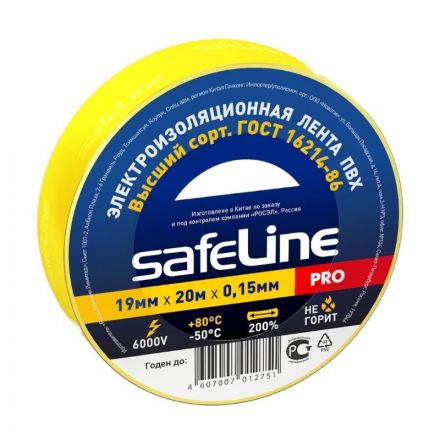 Изолента Safeline 19/20 желтый (9367) Изолента Safeline 19/20 желтый (9367)
