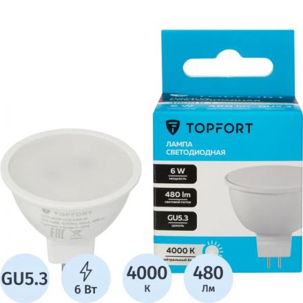 Лампа светодиодная Topfort GU5.3 220V 6W 4000K Лампа светодиодная Topfort GU5.3 220V 6W 4000K
