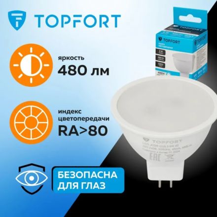 Лампа светодиодная Topfort GU5.3 220V 6W 4000K Лампа светодиодная Topfort GU5.3 220V 6W 4000K
