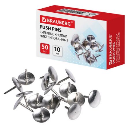 Кнопки канцелярские BRAUBERG, металлические, серебристые, 10 мм, 50 шт., в картонной коробке, 220553 Кнопки канцелярские BRAUBERG, металлические, серебристые, 10 мм, 50 шт., в картонной коробке, 220553