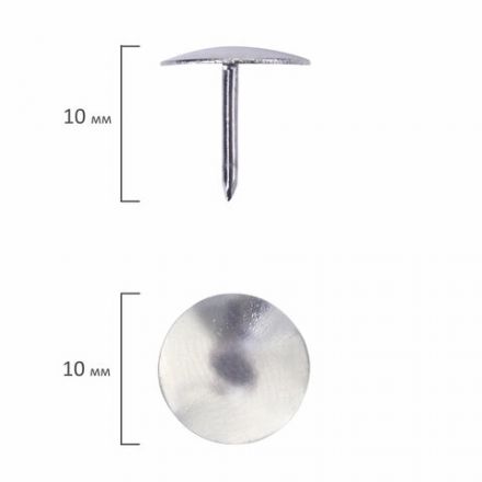 Кнопки канцелярские BRAUBERG, металлические, серебристые, 10 мм, 50 шт., в картонной коробке, 220553 Кнопки канцелярские BRAUBERG, металлические, серебристые, 10 мм, 50 шт., в картонной коробке, 220553