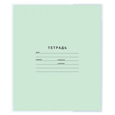 Обложки ПП для тетрадей и дневников, КОМПЛЕКТ 10 шт., 70 мкм, 210х350 мм, прозрачные, ПИФАГОР, 229341 Обложки ПП для тетрадей и дневников, КОМПЛЕКТ 10 шт., 70 мкм, 210х350 мм, прозрачные, ПИФАГОР, 229341