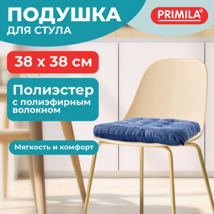 Подушка на стул "ВЕЛЬВЕТ" 38х38 см, полиэстер, синяя, PRIMILA (ПРИМИЛА) CLASSIC, 700505