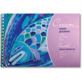 Альбом для акрила А4 10л 400г/м Сонет на спирали DK19042 Альбом для акрила А4 10л 400г/м Сонет на спирали DK19042