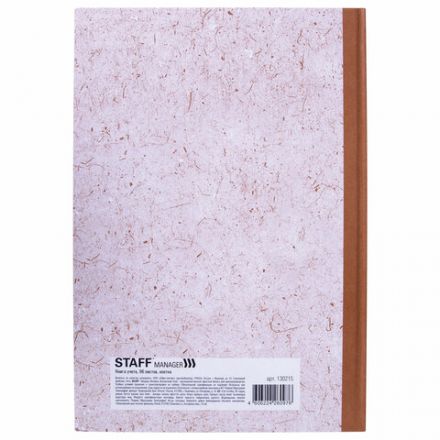 Книга учета 96 л., клетка, твердая, крафт, блок офсет, А4 200х290 мм, STAFF, 130215