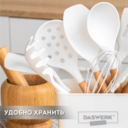 Набор силиконовых кухонных принадлежностей с деревянными ручками 13 в 1, молочный, DASWERK (ДАСВЕРК), 608196 Набор силиконовых кухонных принадлежностей с деревянными ручками 13 в 1, молочный, DASWERK (ДАСВЕРК), 608196
