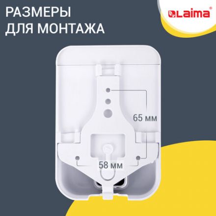 Дозатор для жидкого мыла LAIMA PROFESSIONAL LSA, НАЛИВНОЙ, объем 0,5 л, цвет белый, 607994, 3420-0 Дозатор для жидкого мыла LAIMA PROFESSIONAL LSA, НАЛИВНОЙ, объем 0,5 л, цвет белый, 607994, 3420-0