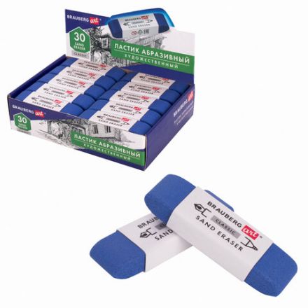 Ластик BRAUBERG ART CLASSIC "SAND ERASER", 52х14х10 мм, АБРАЗИВНЫЙ ДЛЯ РУЧКИ И КАРАНДАША, 229579