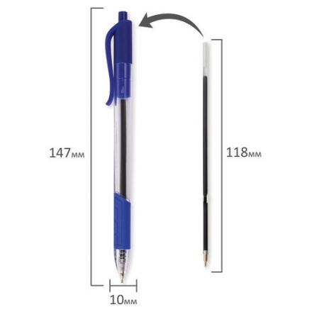 Ручка шариковая масляная автоматическая BRAUBERG "Extra Glide R-Grip", СИНЯЯ, узел 0,7 мм, линия письма 0,35 мм, 142930 Ручка шариковая масляная автоматическая BRAUBERG "Extra Glide R-Grip", СИНЯЯ, узел 0,7 мм, линия письма 0,35 мм, 142930