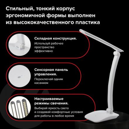 Настольная лампа / светильник SONNEN PH-307, на подставке, светодиодная, 9 Вт, пластик, белый, 236683 Настольная лампа / светильник SONNEN PH-307, на подставке, светодиодная, 9 Вт, пластик, белый, 236683